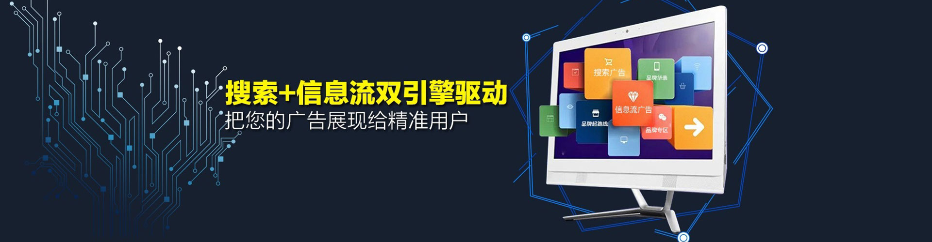 苗栗百度推广开户