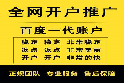 从小白到高手：信息流广告开户全流程案例