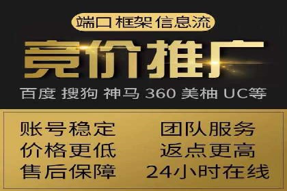 渠道营销新趋势：返点政策下的成功实践