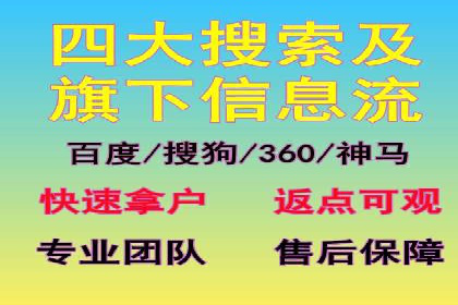 百度广告竞价策略解析与应用案例
