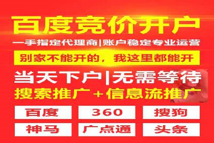 百度推广费用如何计算？——以几个行业为例
