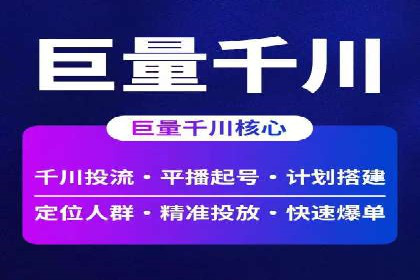 百度推广与社交媒体结合的营销策略：成功案例解读