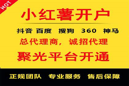 头条信息流平台盈利模式解析
